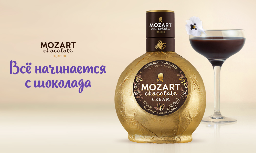 От партитуры к бокалу: история ликеров Mozart mozart_1000x600.jpg