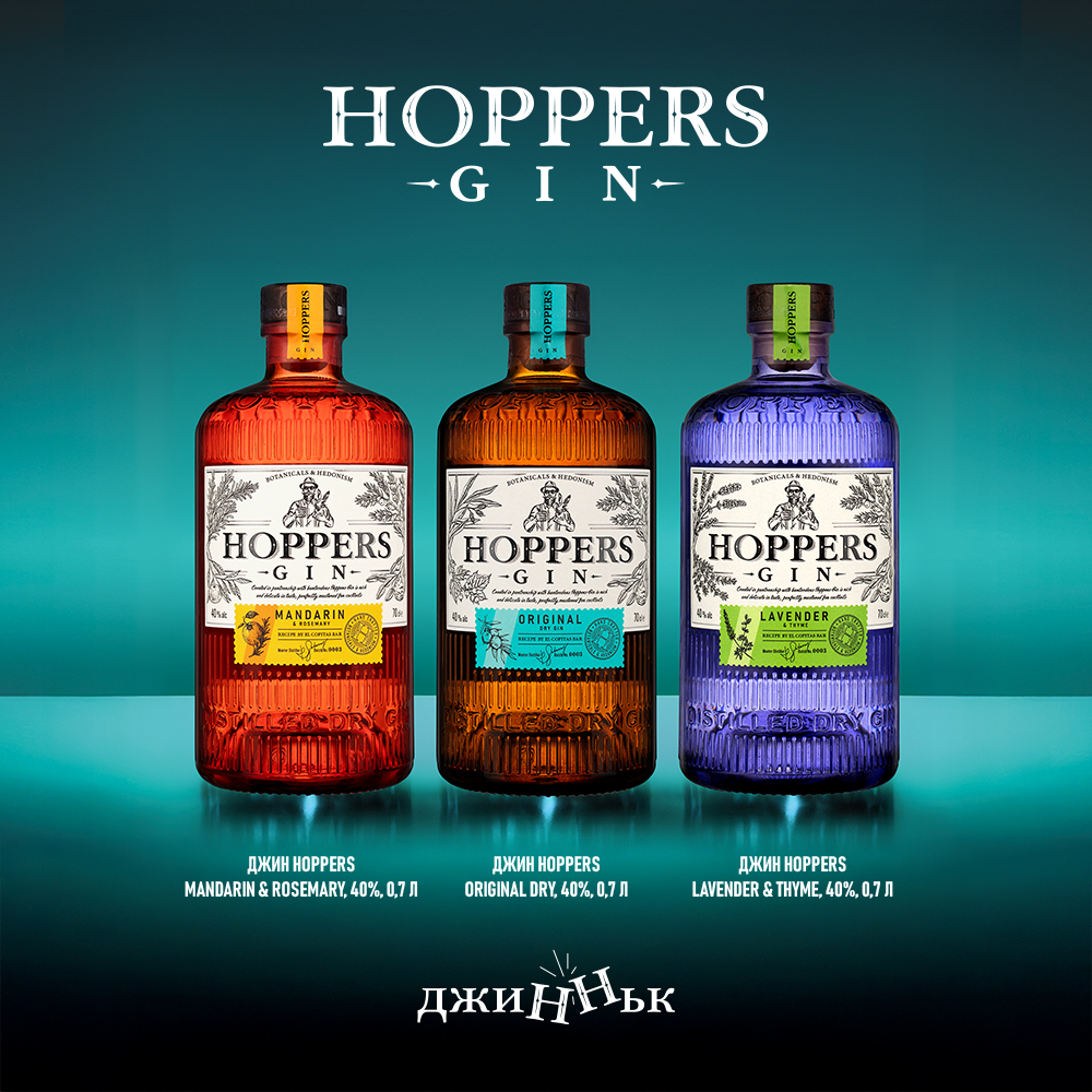 Hoppers: лайфхоппинг, бармены и идеальный джин для коктейлей  фото