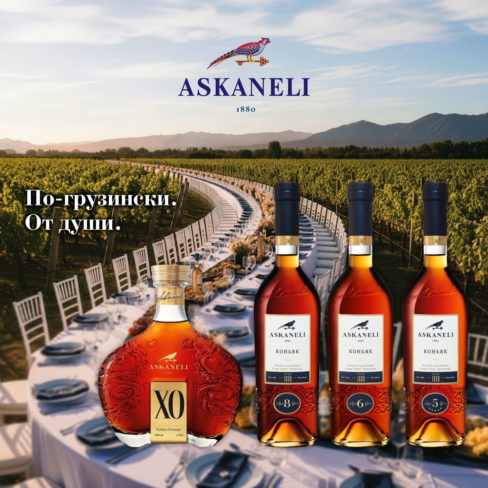 Грузия покрепче: знакомим с коньяками Askaneli фото