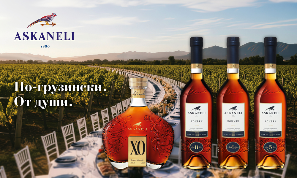 Грузия покрепче: знакомим с коньяками Askaneli banner_metro_askaneli_1000h600.jpg