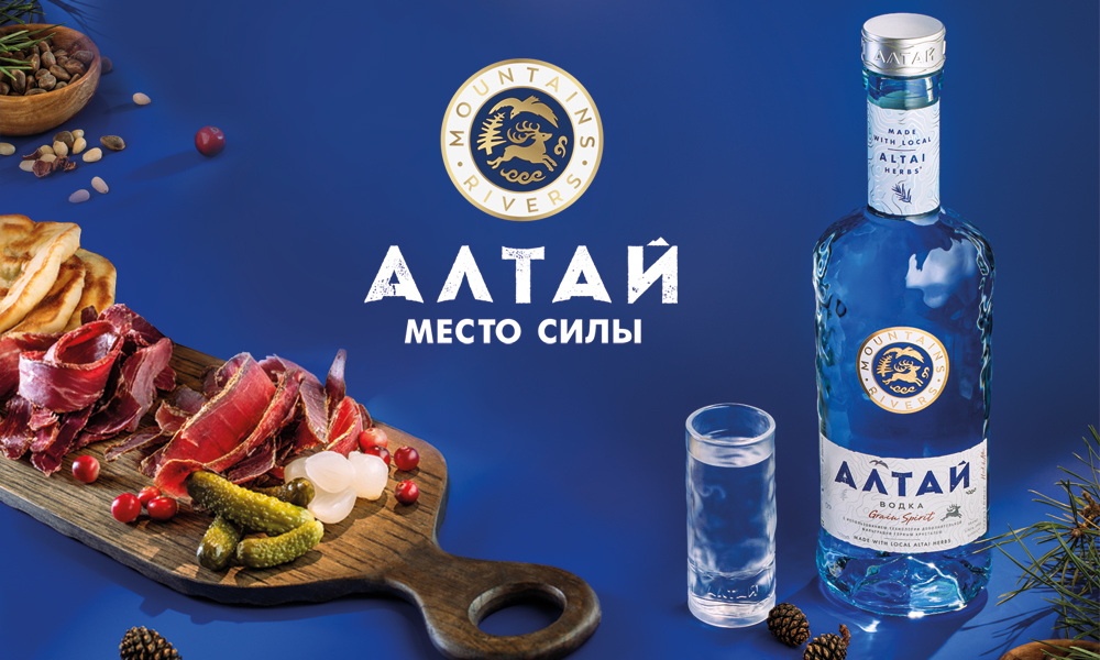 Водка «Алтай» — шесть трав и одна легенда 1000h600.jpg