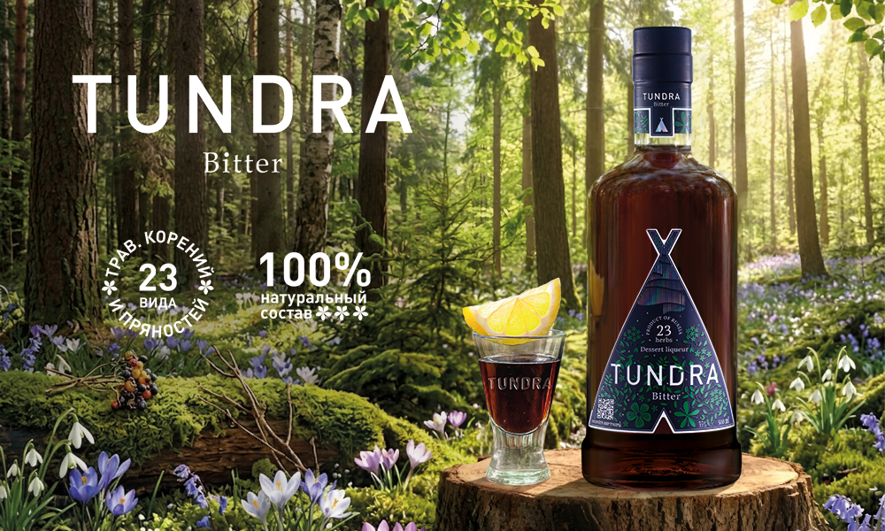 Tundra Bitter: травы севера в трех глотках 1000h600-1.jpg