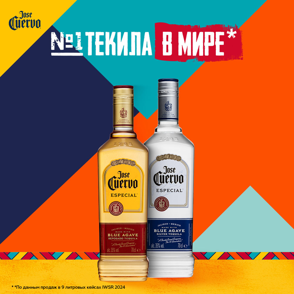 Jose Cuervo — текила, которая покорила мир фото
