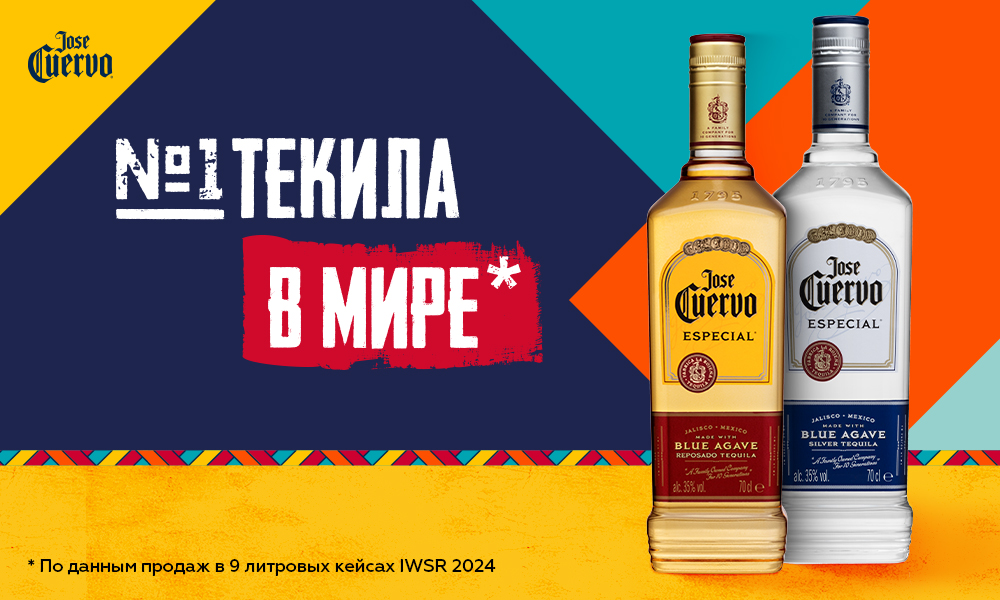 Jose Cuervo — текила, которая покорила мир 1000x600-2.jpg