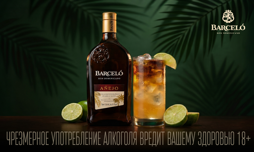 Barceló — ром с доминиканским характером alkoguru_1000x600.jpg