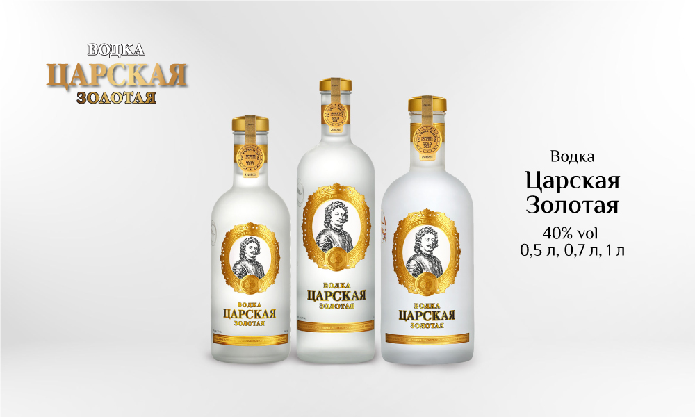 «Царская». Водка с трехсотлетней историей 1000h600_czarskayazolotaya.jpg