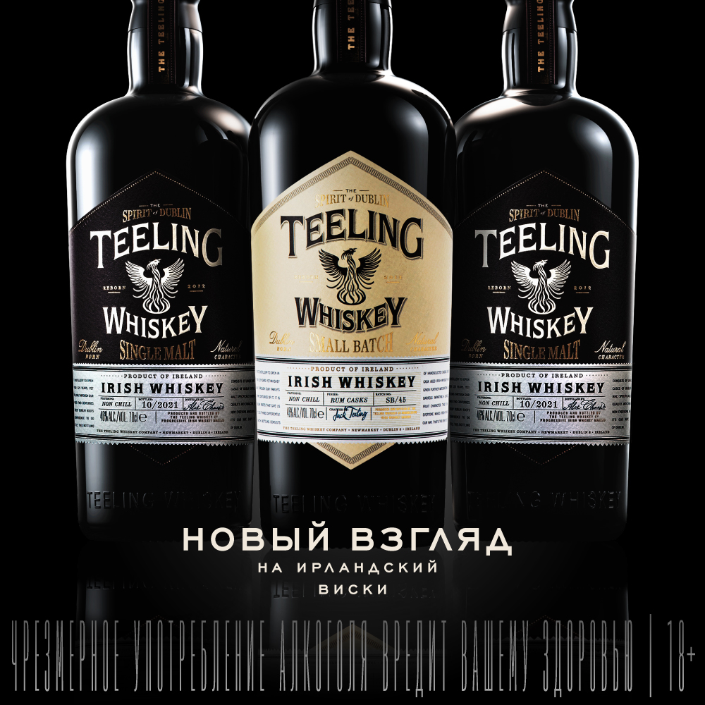 Teeling: история возрождения ирландского виски фото