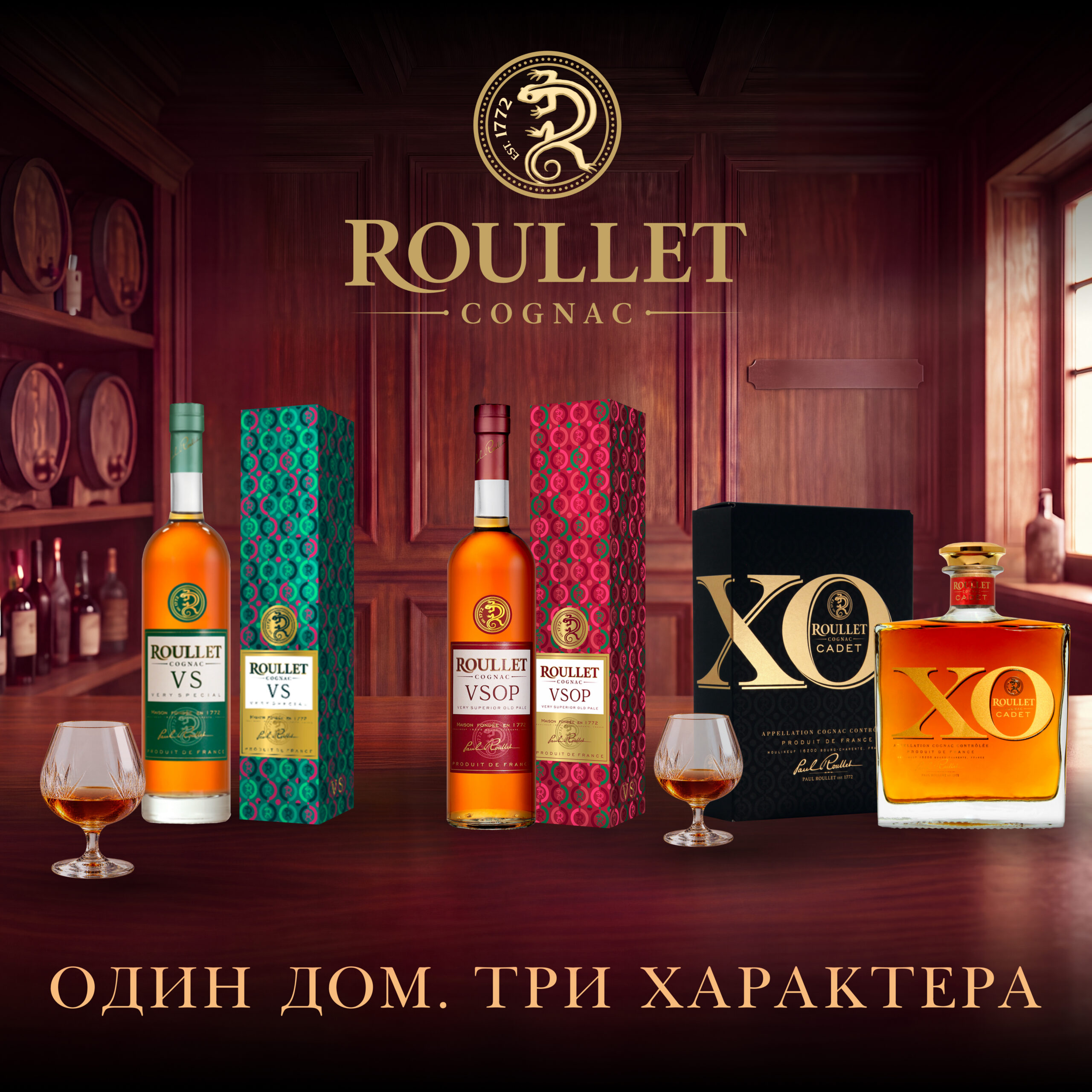 Почему один коньяк мягче другого? Четыре фактора, которые не указаны на этикетке фото